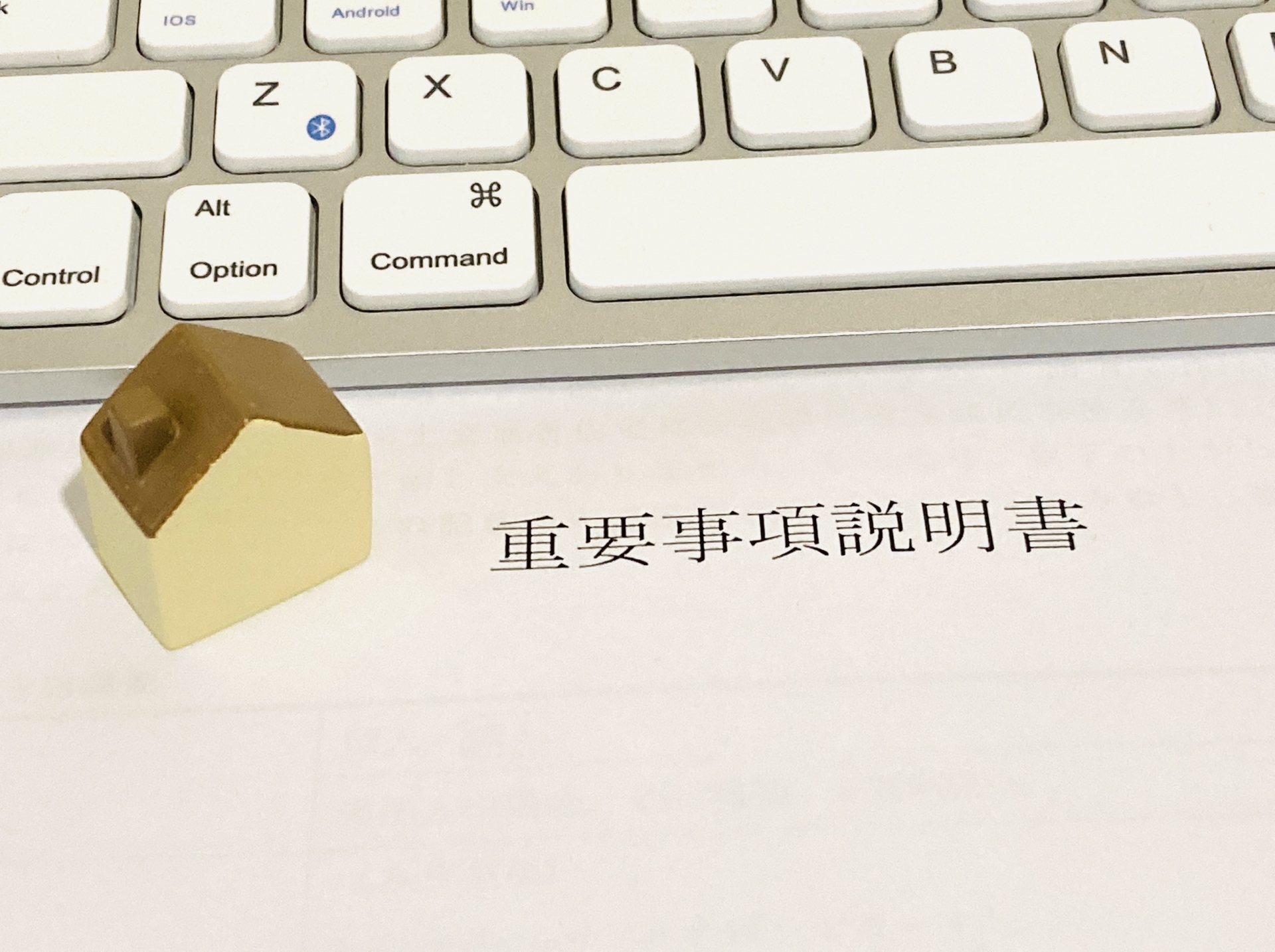 静岡県 三島市の宅建業免許の申請代行はお任せ下さい。